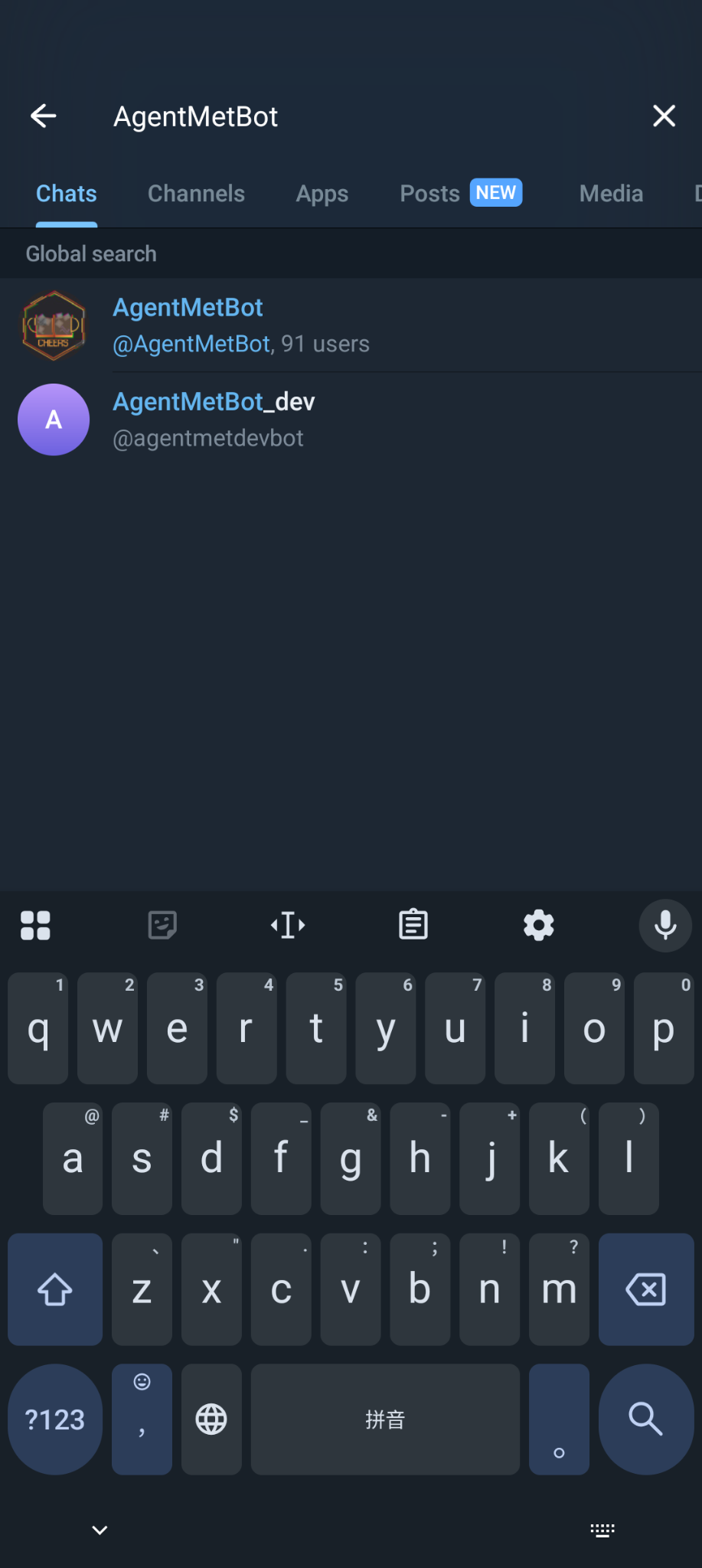 搜索并点击 AgentMetBot