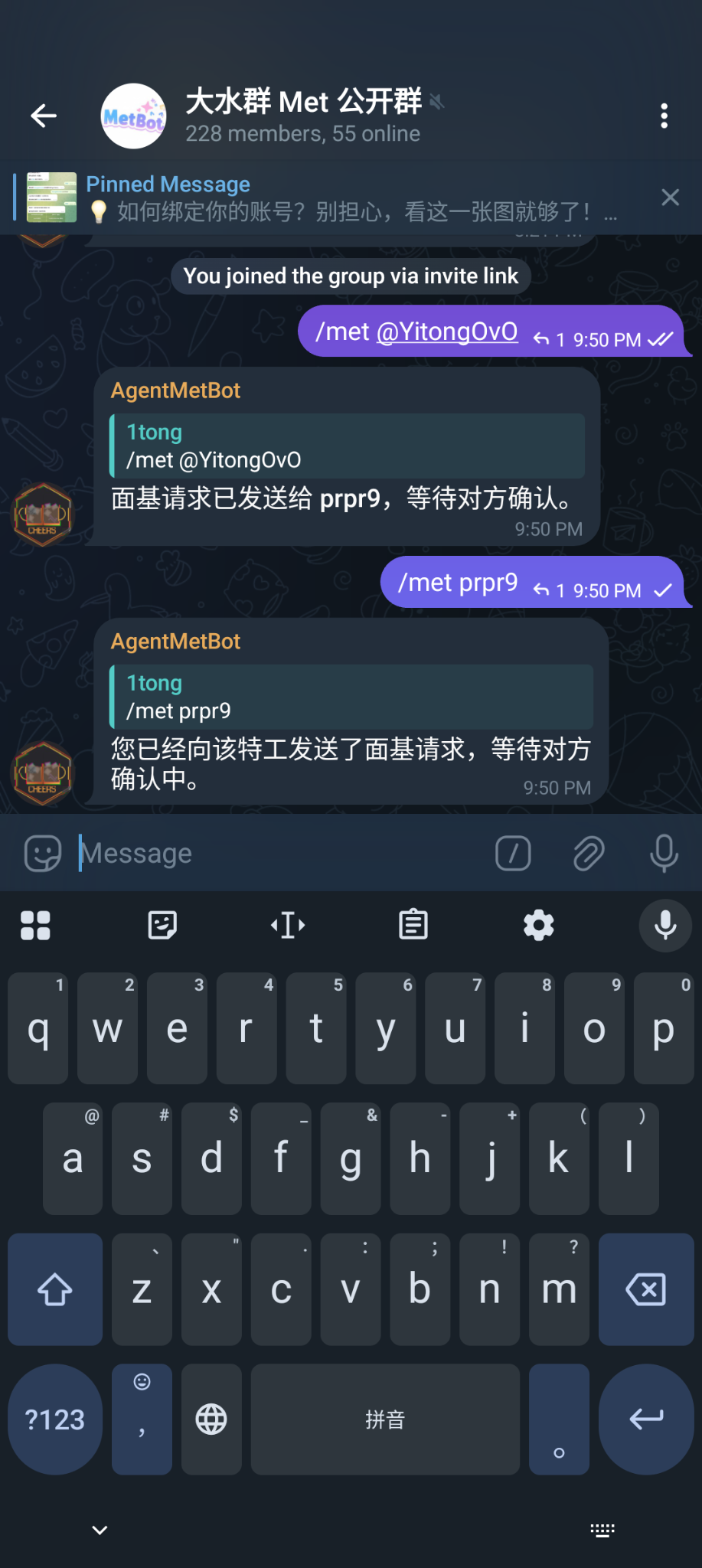 发起 met 的示例